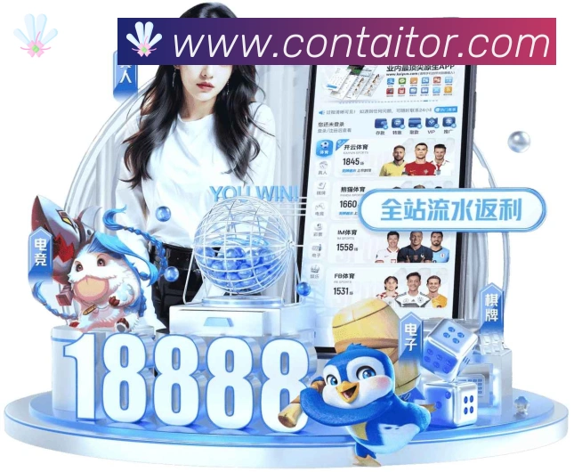 华体网页版登录入口荣誉